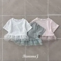 BANANA J トップス ピンク L