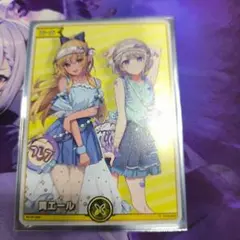 ホロライブカードゲーム スーパーPRパック vol.2