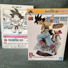 Item thumbnail for item 04ce7309-23ed-44a8-a51c-9912fb30db8f