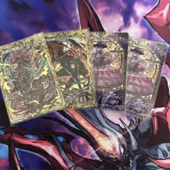 即購入⭕️ アビスセット 4枚