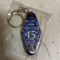 新品♪横浜DeNAベイスターズ☆徳山壮磨キーホルダー