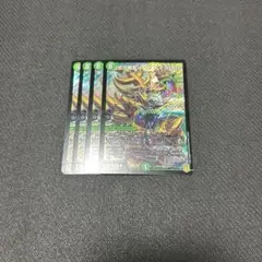 オウ禍武斗〈サンマ.Star〉オウカブトサンマスター　4枚