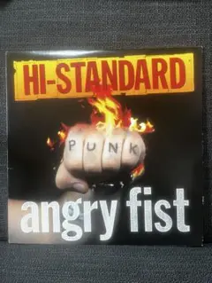 2025年最新】hi-standard angry fist lpの人気アイテム - メルカリ