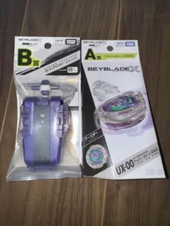 Item thumbnail for item f56e17de-9392-4942-be16-ae70a3ca867c