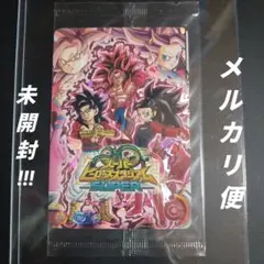 ドラゴンボールヒーローズ　赤箔ヒーローアバター　非売品 スーパードラゴンボールヒーローズ 赤箔 ヒーローアバターカード