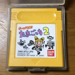 たまごっち2 ゲームボーイソフト