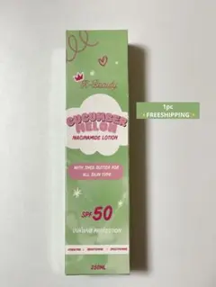 K-BEAUTY MELDHEN CUCUMBER MELON LOTION