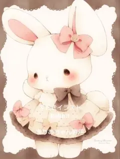 まりあちゃん専用