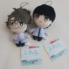 ナムコ限定 ふれる ぬいぐるみ 2個セット