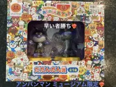 Item thumbnail for item 43bb4f0a-05b7-46eb-8d4b-4c08dc950d67