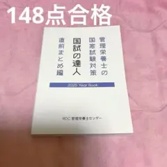 Item thumbnail for item 0d9ec863-f02a-4bcc-94c6-eed97bdbd4e0