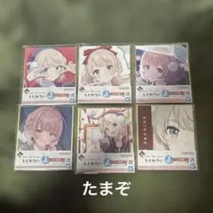 一番くじ しぐれうい Ｊ賞 ミニ色紙 コンプリートセット
