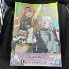 ② 学園アイドルマスター　一番くじ　D賞　クリアポスター　紫雲清夏　葛城リーリヤ