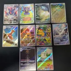 ポケカ AR セット販売