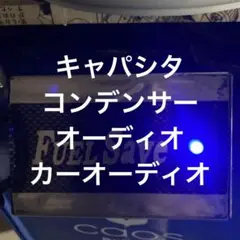 Art Promotion(アートプロモーション) FUEL SAVE