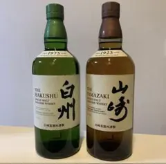 山崎 白州 700ml セット
