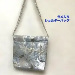 【新品】ラメ入り 花柄 ショルダーバッグ