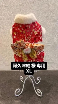 Item thumbnail for item e8f26be1-73d9-40c3-aa95-d5ed30c3a664