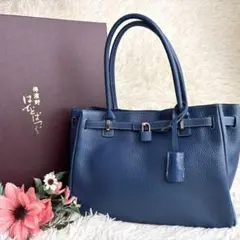 箱付き 傳濱野 デンハマノ ミーティア ハンド トートバッグ レザー ネイビー
