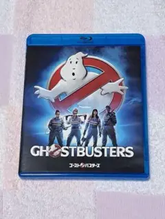 ゴーストバスターズ Blu-ray