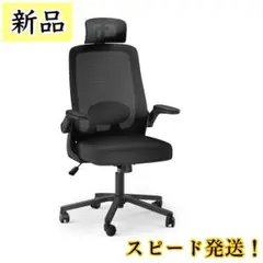 ⭐️新品⭐️ オフィスチェア 椅子 デスクチェア 疲れない人間工学 通気性メッシュ