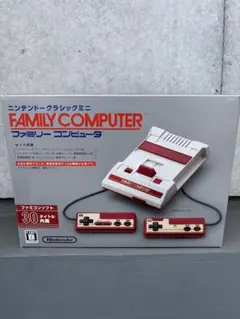ニンテンドークラシックミニ　ファミコン