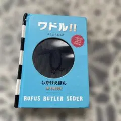 ワドル！！よちよちあるき