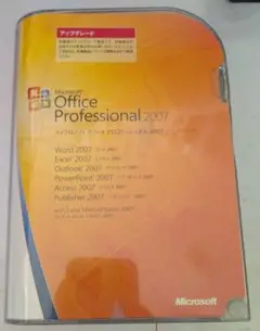 Office2007 Professional アップグレード版 ディスク付き