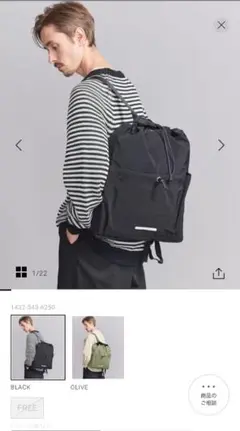 ＜RAWROW＞ STRING SLIM BAG/バックパック