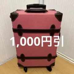 トランク型キャリーケース