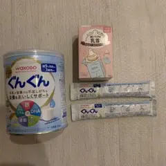 WAKODO ぐんぐん 粉ミルク 紙パック用乳首 セット