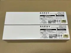 セガラッキーくじオンライン　ゲゲゲの謎　C賞クリアポスター　鬼太郎の父・母