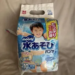 ムーニー 水あそびパンツ M 9枚
