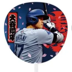 ドジャース　開幕戦　扇子　入手困難 MLB開幕戦 2025東京シリーズ ドジャース カブス 開幕戦 記念限定