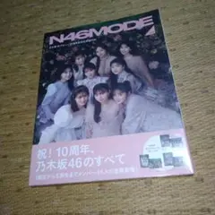 N46MODE vol.2