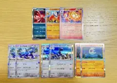 【美品】ポケカMEGA メガブレイブ R レア9枚
