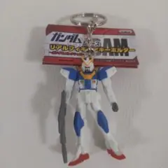 ガンダム　リアルフィギュア　キーホルダー