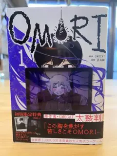 OMORI 1巻 初版サニー・バジルクリアカード 2種 アニメイト特典コンプ品 OMORI 1巻 初版発行 特典フォト風クリアカード サニー付き 匿名