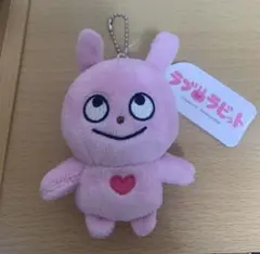 にしむらゆうじ ラブラビット ぬいぐるみバッジ 立ち