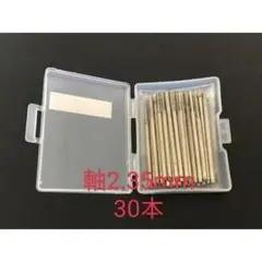 ダイヤモンドビット 30本セット 箱付き 砥石 研磨 リューター ミニルーター用