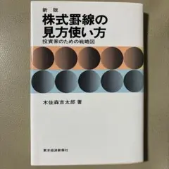 2025年最新】木佐森_吉太郎の人気アイテム - メルカリ