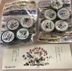 ■限定品■果澄 マスキングテープ 全9種コンプ　セット