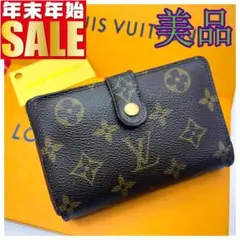★美品★ルイヴィトン1600 モノグラム がま口財布 二つ折り財布