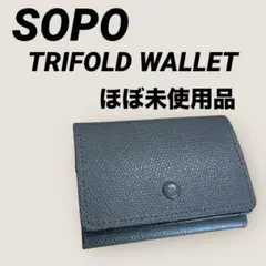 超美品⭐︎SOPO TRIFOLD WALLET⭐︎