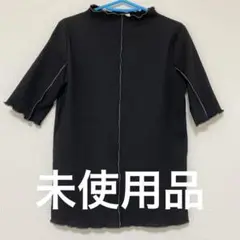 【未使用】HK WORKS LONDON◇5分袖ボトルネックトップス