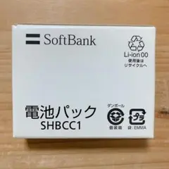 ソフトバンク 電池パック SHBCC1