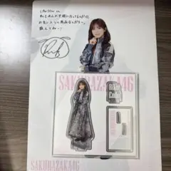 Item thumbnail for item bf538e04-96e6-4b90-b7b1-beb70cedc3d9