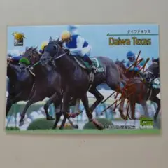 北村宏司 直筆サイン 色紙 キタサンブラック 北村宏司 直筆サイン 色紙 キタサンブラック - メルカリ