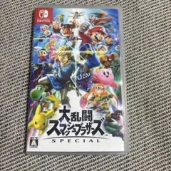 Switch 大乱闘スマッシュブラザーズ SPECIAL