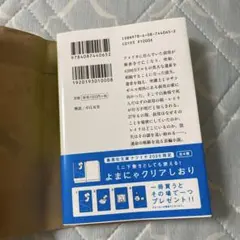 草花たちの静かな誓い